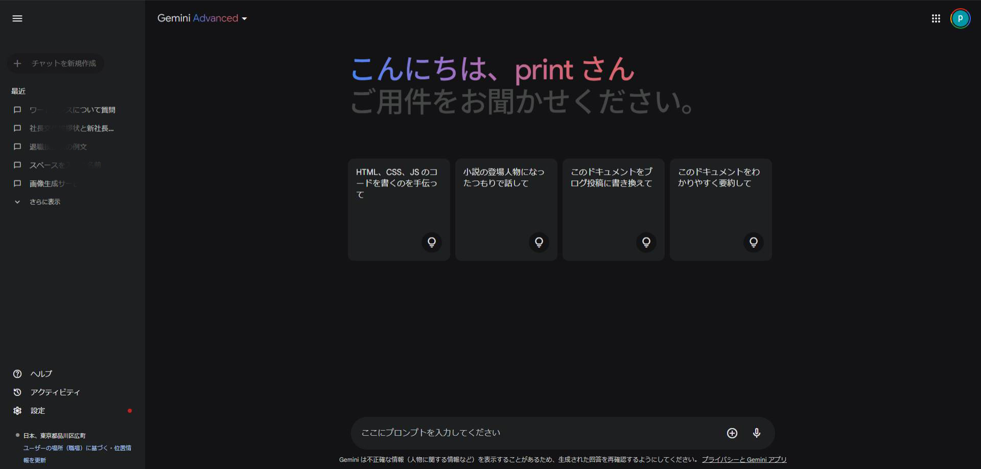 blog